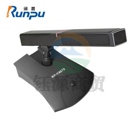 润普RP-YX870 会议麦克风/台式鹅颈有线话筒/专业演出舞台主持麦克风