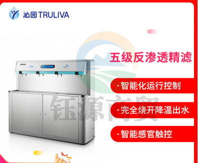 沁园 商用校园公共饮水平台QS-ZU2-3G00智能安全大流量 超滤