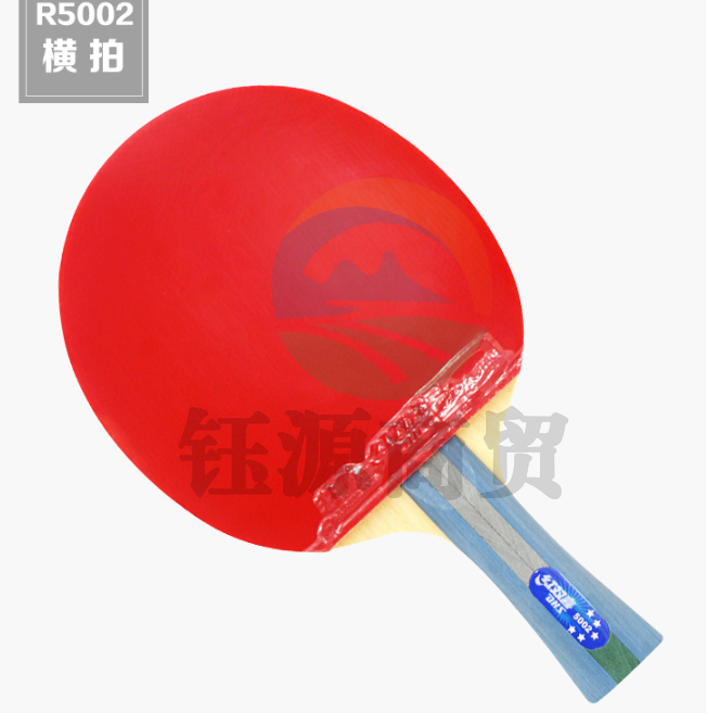 红双喜DHS R5002乒乓球拍 横拍双面反胶弧圈结合快攻5星单拍R5002(附拍套)