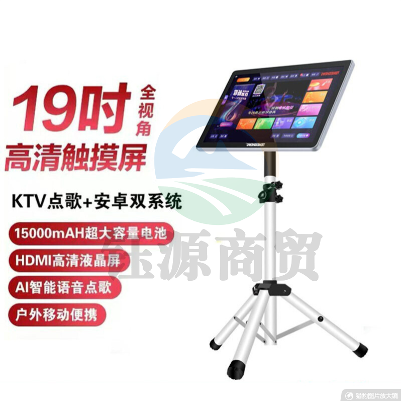 特美声（TEMEISHENG）TK20-3点歌机触摸屏2T一体机家庭户外移动卡拉ok家用kt 户外移动版19吋2000G内存内置锂电池