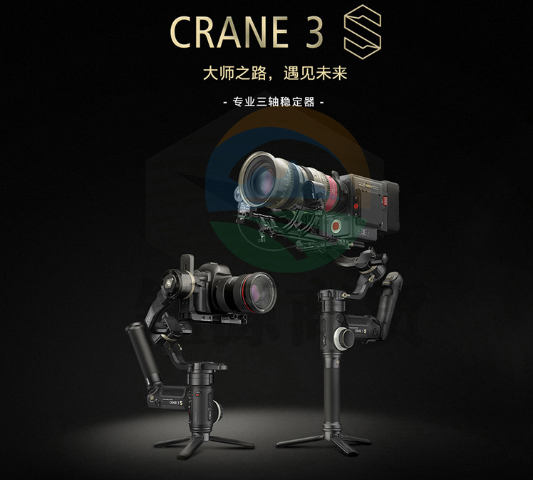 智云云鹤3s Crane相机稳定器 云鹤3S 控制手柄版