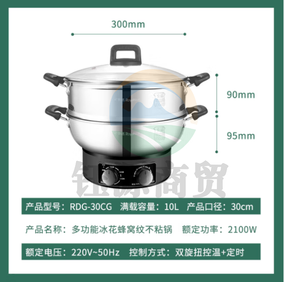 荣事达（Royalstar）电炒锅多功能家用铸铁锅电炒菜炒锅一体式不粘锅大功率蒸煮锅电热锅电火锅RDG-32CG单笼