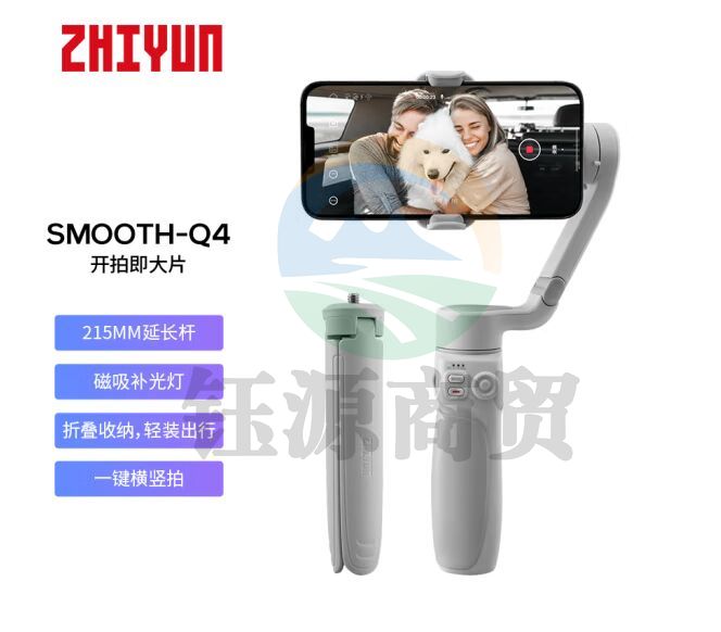 智云（zhi yun）三轴手机稳定器vlog摄影神器手持智能自拍杆防抖云台SMOOTH Q4