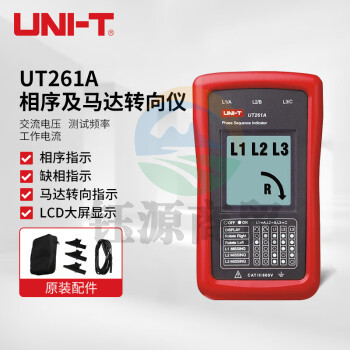 优利德（UNI-T）UT261A 相序及马达转向仪 检相器 相位表