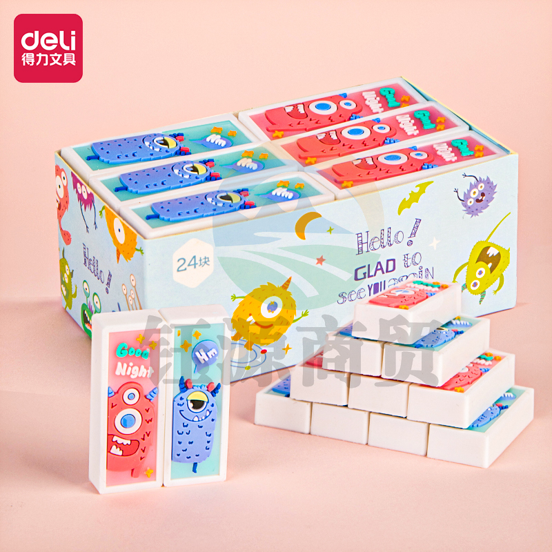 得力71134小恶魔橡皮擦(混)(块)