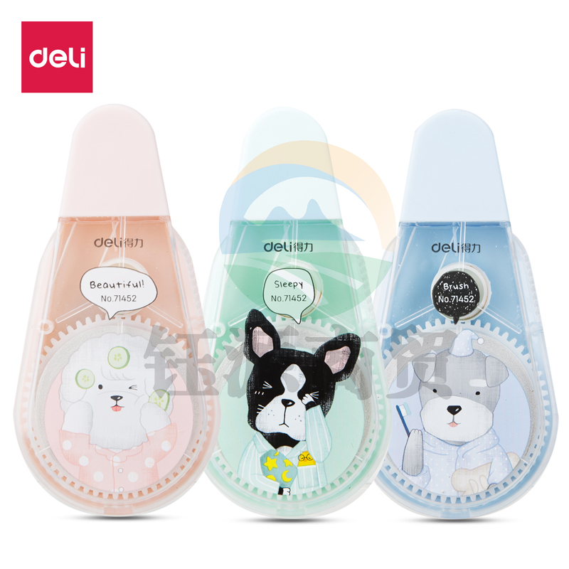 得力71452修正带(混)