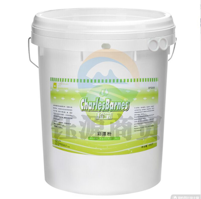 超宝（CHAOBAO）DFG005 彩漂粉 白色衣服漂渍剂 洗衣房商用彩漂粉 20KG