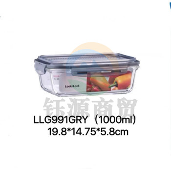 乐扣LLG991GRY 耐热高温玻璃保鲜盒 分隔饭盒便携 1L 灰色
