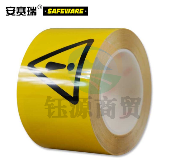安赛瑞 标识胶带(注意安全)警示胶带 地面划线胶带 注意安全胶带 75mm×22m 11978