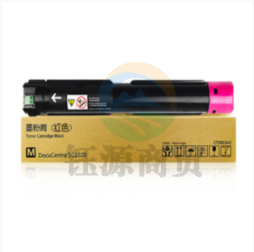 富士施乐 CT202244 复印机墨粉 (红色) 适用于SC2020 约3000页