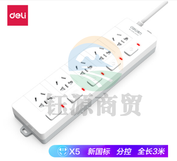 得力3998插座_5组_3米_PVC袋装(白)(只)