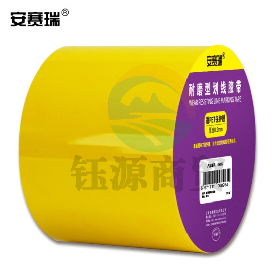 安赛瑞 耐磨型划线胶带(黄) 安全警示标识地贴 耐磨防滑覆膜地板划线胶带 25582