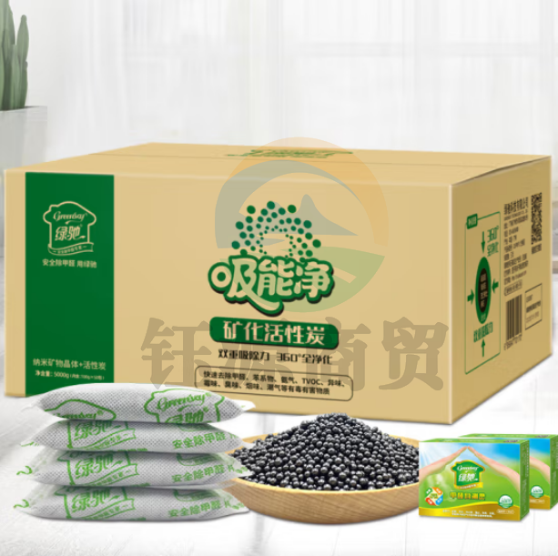 绿驰 活性炭5000g 矿化活性炭包 除异味吸甲醛防潮碳包（单位 箱）yykj-230530113046