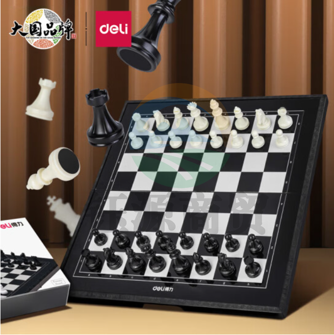 得力(deli) 磁石国际象棋 便携式折叠棋盘 益智桌游6758    WLSZ07301449427217