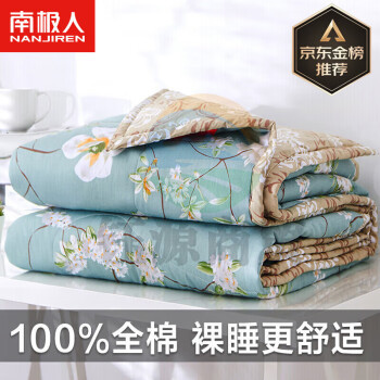 南极人100%全棉夏被夏凉被 可水洗机洗薄被子夏天空调被 200*230cm被芯
