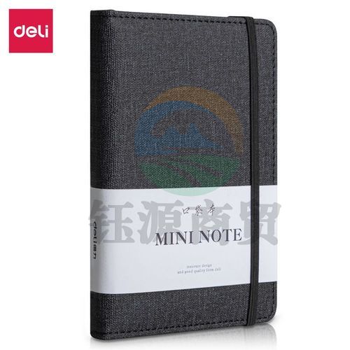 得力 22234 便携记事本(黑色)    WLSZ01071353289937