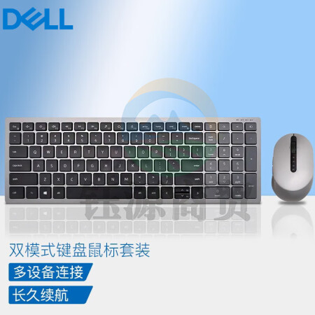 戴尔（DELL） 无线键盘鼠标套装 笔记本台式电脑一体机办公U口方口键鼠套装 KM7120W【无线蓝牙双模键鼠套装】 