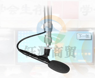教学扩声系统话筒 DM-907