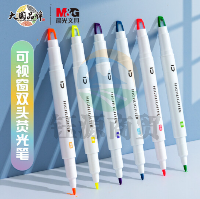 晨光(M&G)AHMT2609 6色双头荧光笔 荧光晴朗色系 可视窗