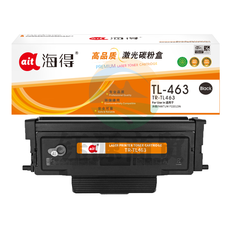 鼓粉盒 海得TR-TL463粉盒粉盒1.5K适用奔图PANTUM P3301DN打印机