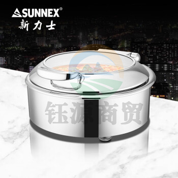 新力士 维也纳系列自助餐炉布菲炉升级电加热 圆形6.8升保温炉