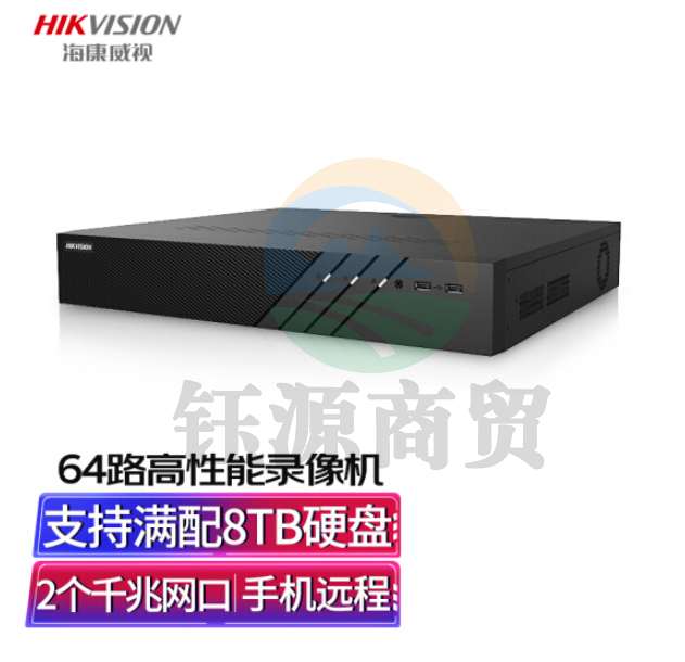 海康威视DS-8864N-R8 网络监控硬盘录像机 64路8盘位4K高清NVR兼容 8T   WLSZ05230939056340