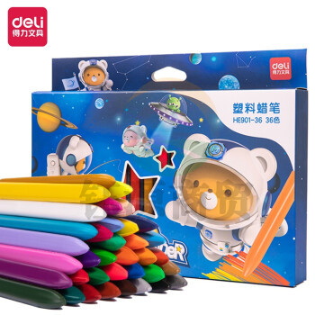 得力HE901-36彩盒装细三角杆塑料蜡笔(混)(36色/盒)
