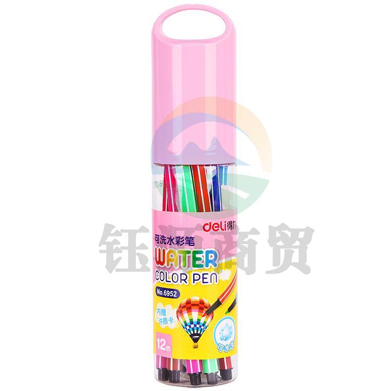 得力6952水彩笔(粉)(单位：筒）
