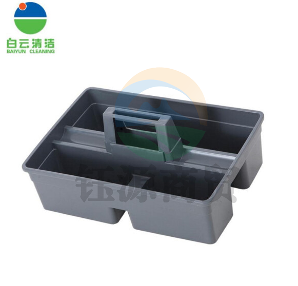 白云AF08404 杂物篮清洁篮物业保洁工具手提篮