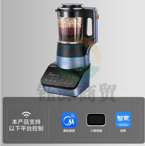 美的BL1858A 智能破壁机 自动清洗 大火力加热 可拆刀盘