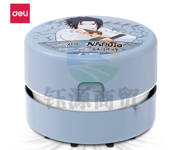 得力18889_火影忍者充电式桌面清洁器(琉璃蓝)(盒)