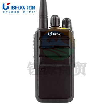 北峰 BFDX对讲机BF-3116专业商用酒店办公工地手持户外无线对讲器