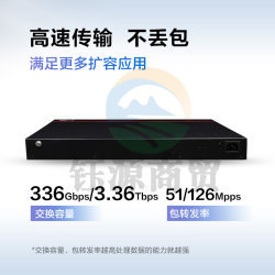 华为（HUAWEI） 以太网交换机 FutureMatrix S5735S-L24T4S-A1 华为数通智选交换机24口千兆以太网 4千兆光纤口企业级网络全管理弱三层中小公司接入组网 S5735S-L24T4S-A1