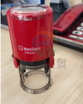 按压式定制 印章 回墨印章