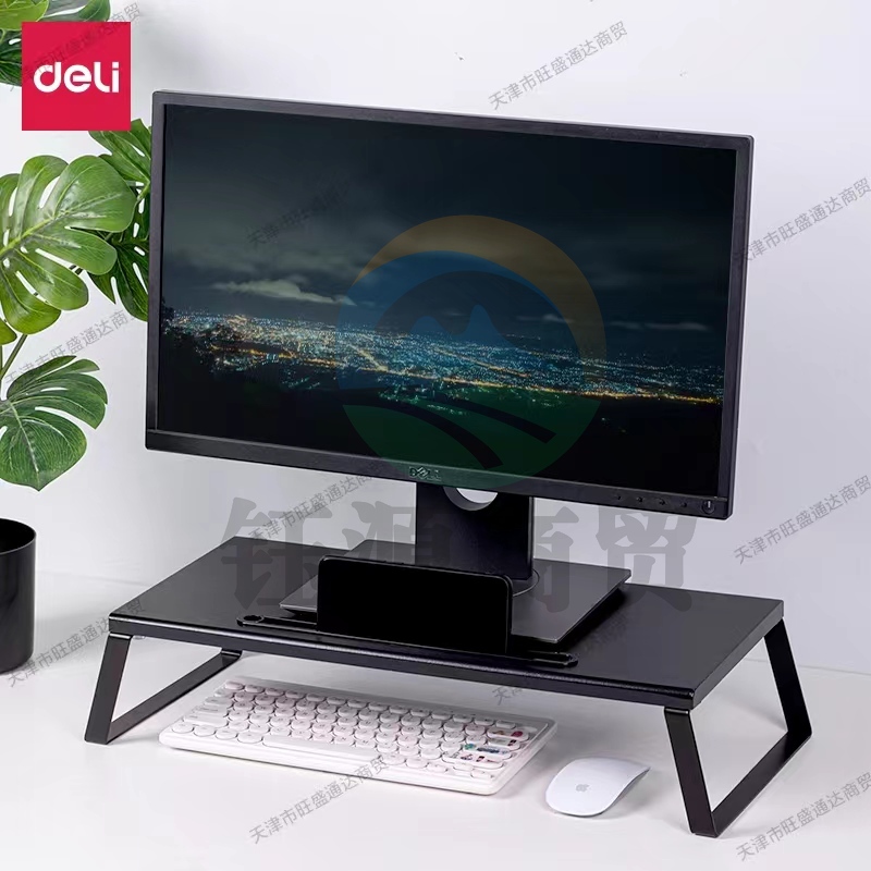 得力90002增高架(黑色)(个)