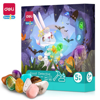 得力YX404考古挖掘套装-宝石(混)(盒)