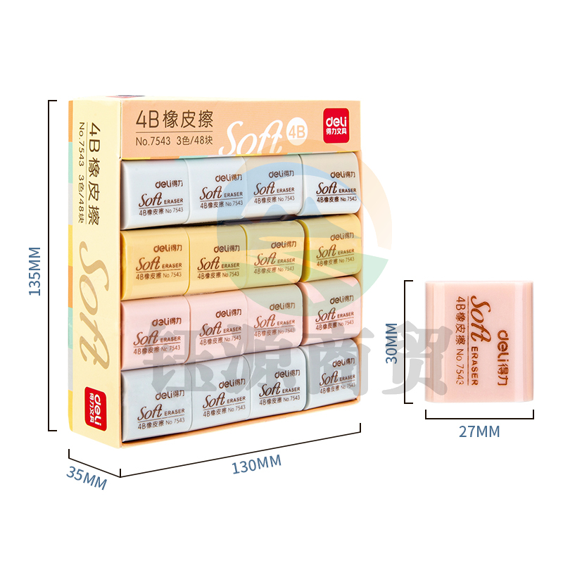 得力(deli)48块柔软橡皮擦 考试文具多彩绘画橡皮 7543