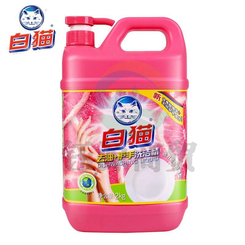 白猫 去油+护手洗洁精 2kg