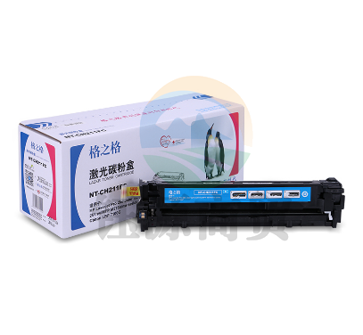 格之格/G&G NT-CH211FC/321FC/541FC粉盒 青色 适用于HP Laserjet Pro 200 color M251n/251nw/MFP M276n/nw