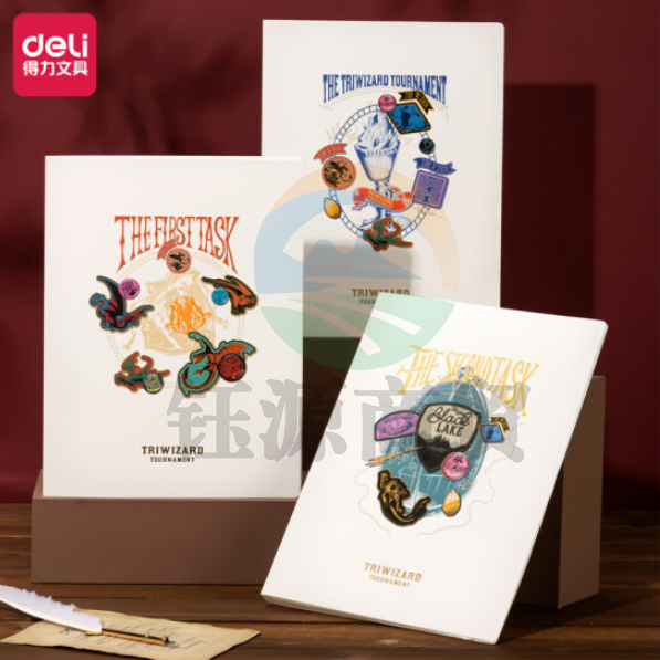 得力72688 哈利·波特40页试卷册 资料试卷文件收纳册 混色