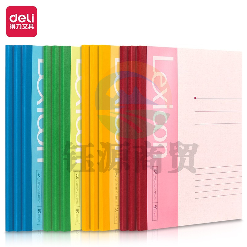 得力 7652 办公无线装订本(混)-50张-A5*12本    WLSZ01071338191816