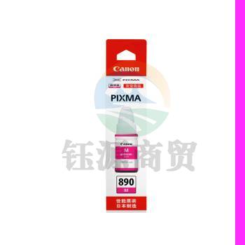 佳能(Canon)GI-890 M品红墨水瓶(适用G3810/G3800/G2800/G2810)