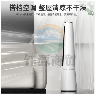 飞利浦（PHILIPS）电风扇落地扇电扇直流变频APP遥控家用塔扇轻音节能等离子净化柔风广角摇头无叶风扇 ACR5164BF