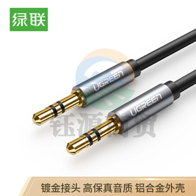绿联 10735 车用AUX音频线 3.5mm音频接口 线长2.0m 笔记本电脑手机耳机音响箱转换对录线 黑(计价单位：根)
