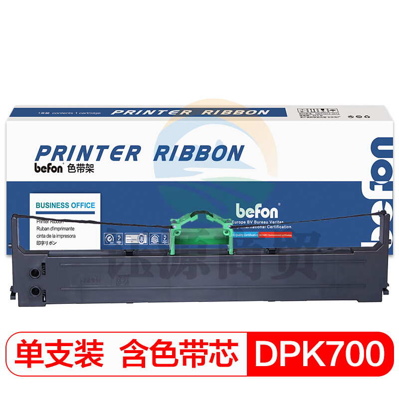 国际 色带架 DPK700 黑色 适用适用富士通FUJITSU DPK700/720/7010/DPK710/HR9500B/DPK5580 含色带芯