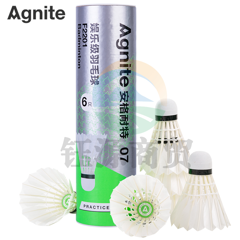 安格耐特F2201羽毛球(白色)(6个/筒)