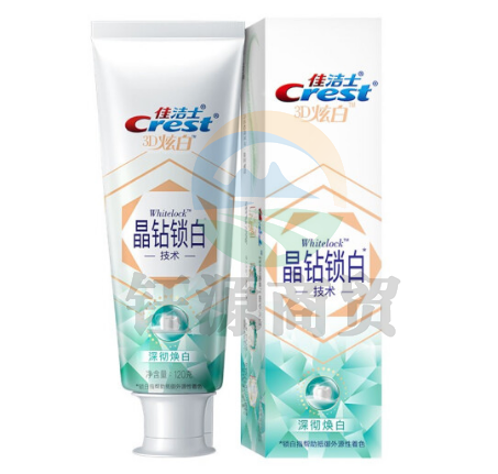 佳洁士晶钻锁白去黄牙膏 深彻焕白120g