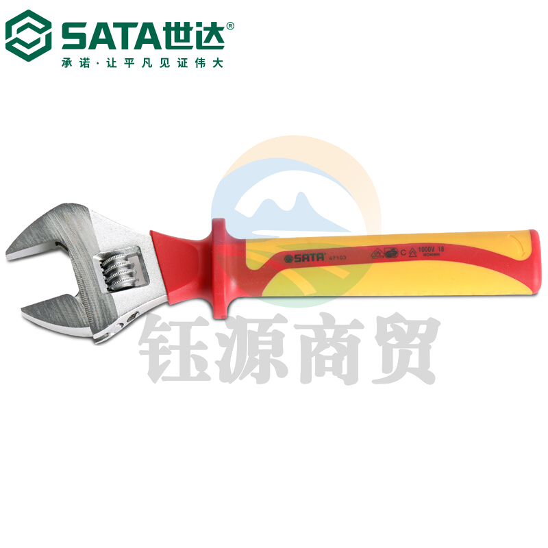 世达47103 VDE绝缘耐压活动扳手10寸（计价单位：把）