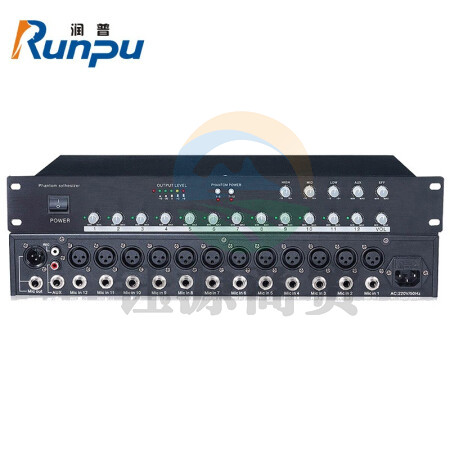 润普RP-HT1012 音视频会议音频扩声系统话筒集线器十二路幻象供电混音器