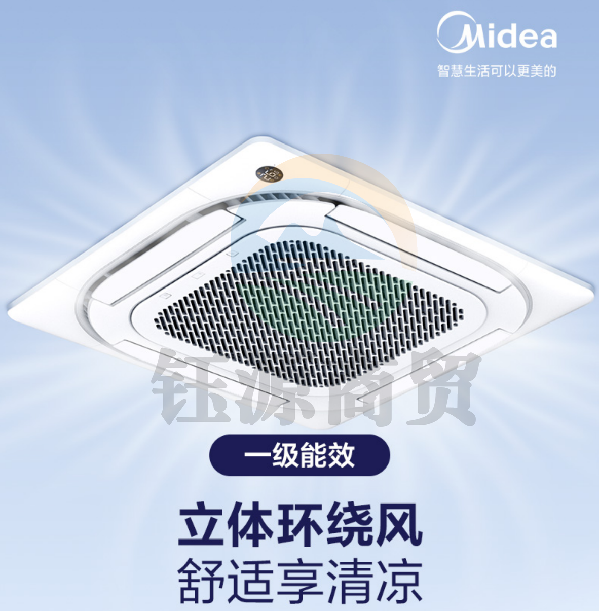 美的 (Midea) RFD-120QW/BSDN8Y-D(B1)A 5匹变频 一级能效【380V】 天花机
